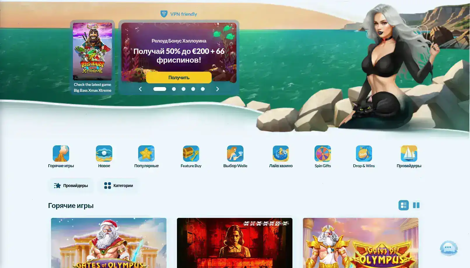 Spinbetter casino интерфейс